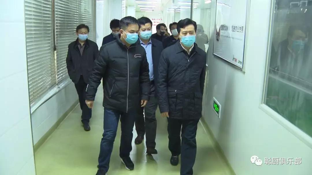 长沙市委常委、浏阳市委书记黎春秋一行领导来聪厨视察指导疫情防控、复工复产工作