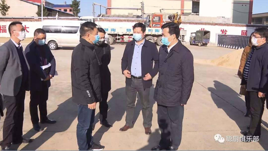 长沙市委常委、浏阳市委书记黎春秋一行领导来聪厨视察指导疫情防控、复工复产工作