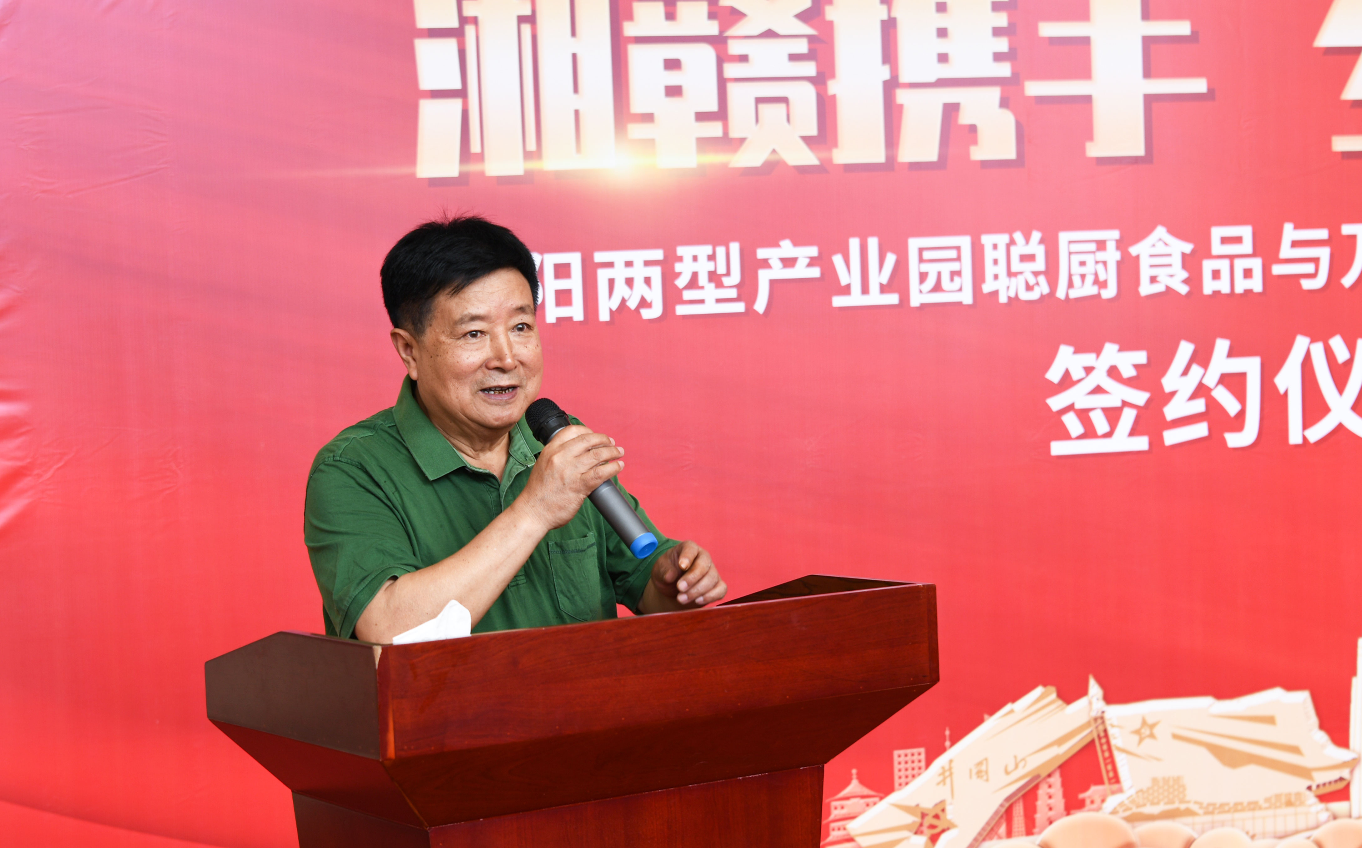 湘贛攜手 鄉村振興 | 聰廚與江西金色田園達成戰略合作(zuò),兩地領導出席簽約儀式 湘赣携手 乡村振兴 | 聪厨与江西金色田园达成战略合作,两地领导出席签约仪式