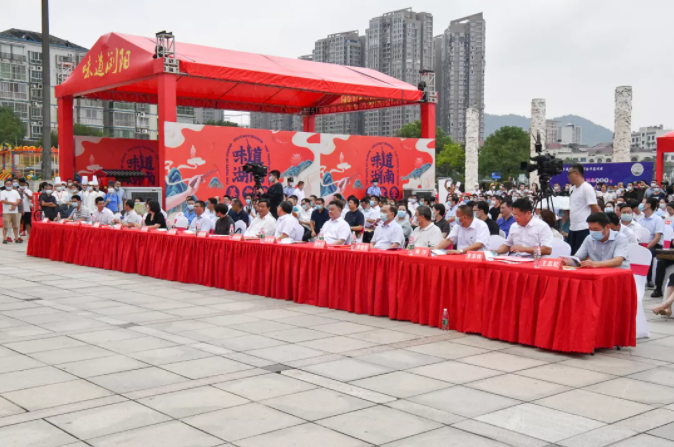 “味道湖(hú)南”美食季正式“開吃”| 聰廚扣肉獲省長(cháng)盛贊 “味道湖南”美食季正式“开吃”| 聪厨扣肉获省长盛赞
