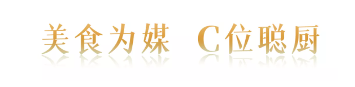 “味道湖(hú)南”美食季正式“開吃”| 聰廚扣肉獲省長(cháng)盛贊 “味道湖南”美食季正式“开吃”| 聪厨扣肉获省长盛赞
